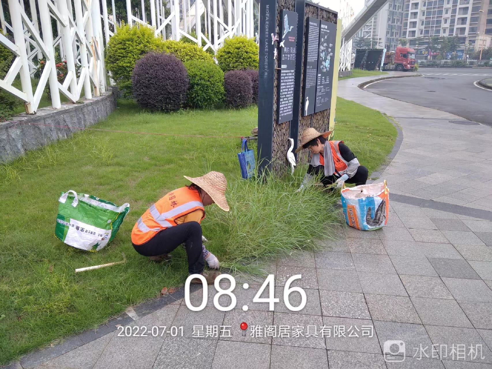 綠化養(yǎng)護(hù)