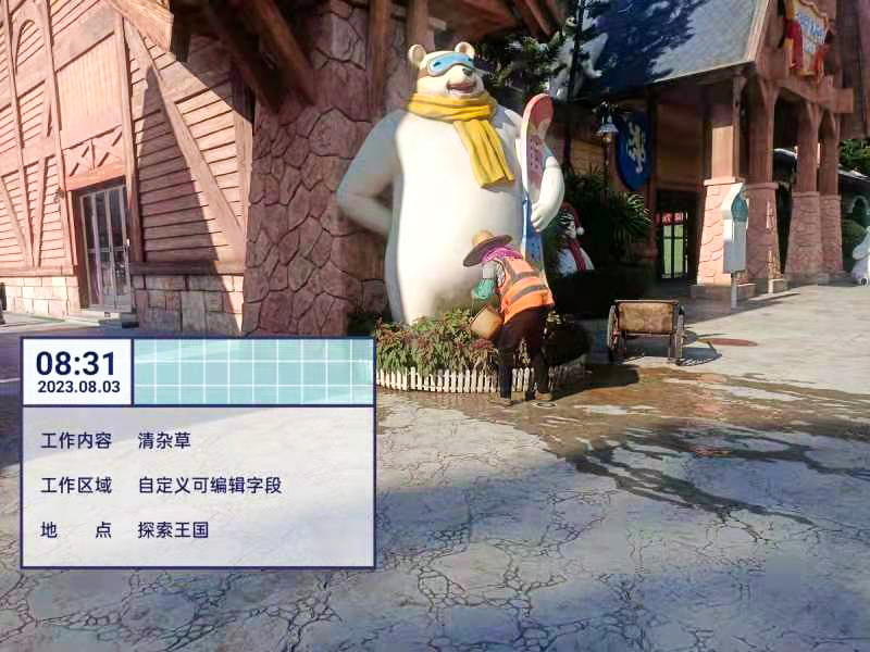 綠化養(yǎng)護(hù)